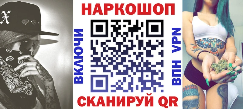 Купить Бошки Шишки  КОКАИН  МДМА  Меф мяу мяу  ГАШИШ  А ПВП  Псилоцибиновые грибы  Топки