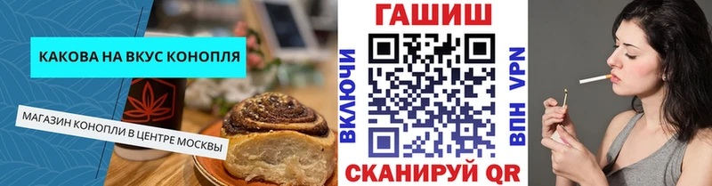 Купить закладки  Топки  Canna-Cookies конопля 