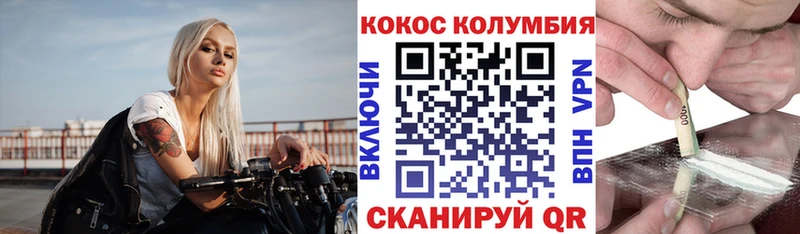 КОКАИН Fish Scale  Купить закладки  Топки 