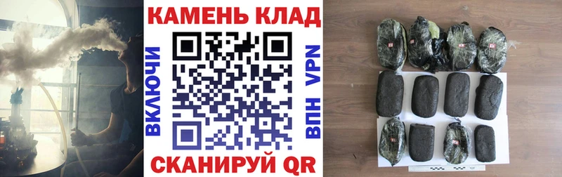 Купить закладки  Топки  ГАШ гарик 