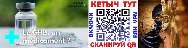 Купить Топки КЕТАМИН VHQ