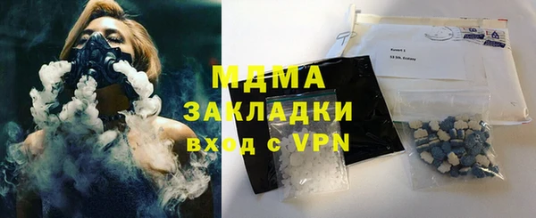 MESCALINE Алексеевка