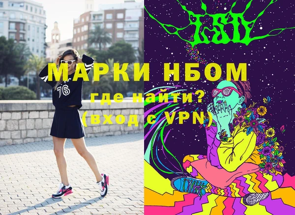бутират Алзамай