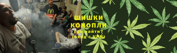 мефедрон VHQ Алексин