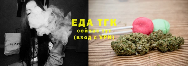 трава Армянск