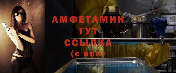 мефедрон VHQ Алексин