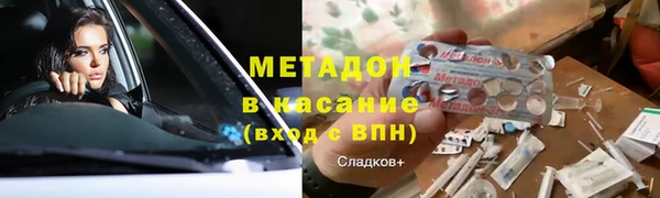 мдпв Аркадак