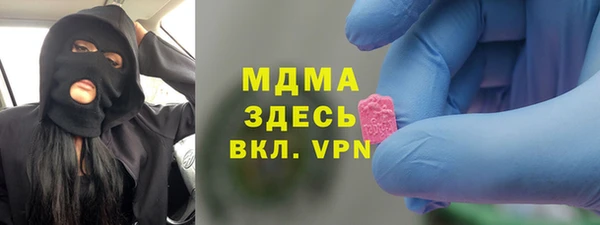 трава Армянск