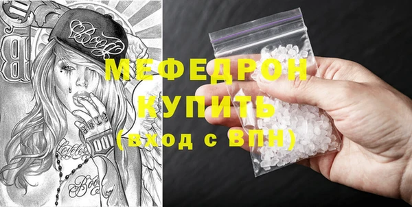 MESCALINE Алексеевка