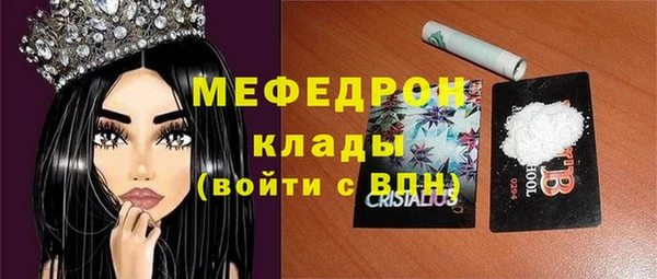 мефедрон VHQ Алексин