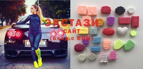 трава Армянск