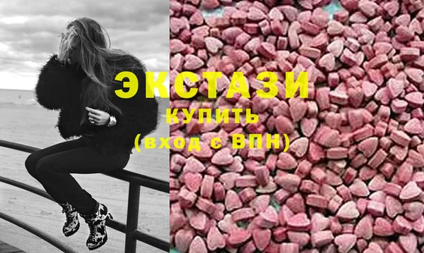 бутират Алзамай