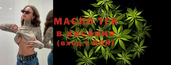 мефедрон VHQ Алексин