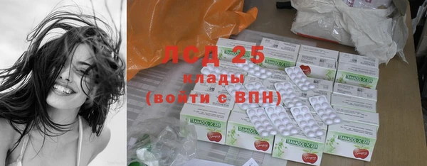 MESCALINE Алексеевка