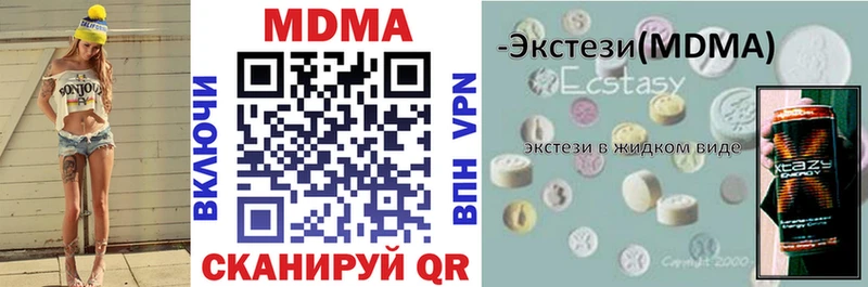 MDMA молли  Купить закладки  Топки 