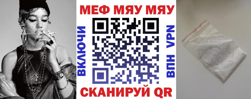 Купить где  Топки  Меф mephedrone 