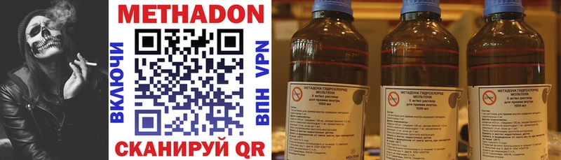 Метадон белоснежный  Купить где  Топки 