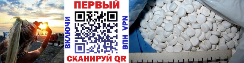 Первитин винт  Купить где  Топки 