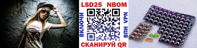 Марки N-bome 1,8мг  Купить закладки  Топки 