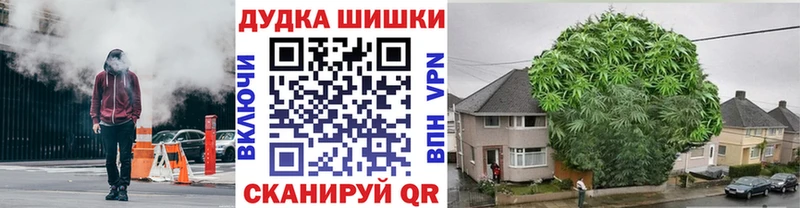 Купить  Топки  Шишки марихуана VHQ 